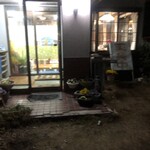 まあぼう亭 - 