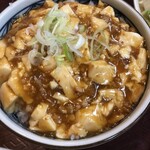 まあぼう亭 - 