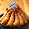 あいよっ！ 西木屋町店