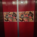 餃子食べ放題専門店 新宿無限餃子 - 