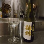 GRAND COMPTOIR - ペアリング③