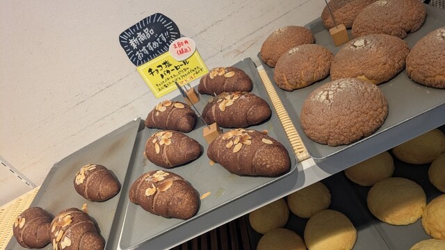 ③路地裏のフレッシュベーカリー フレッシュベーカリー プリモ （Primo） - 宮の陣/パン | 食べログ
