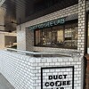 ダクトコーヒーラボ