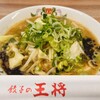餃子の王将 阪急池田店