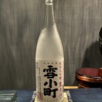 鮨 ひのもと - 日本酒