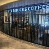 スターバックスコーヒー JR名古屋駅 太閤通南口店