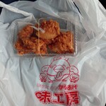 味工房 - 料理写真:テイクアウト