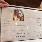 スシイザカヤ 楽 - 