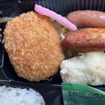 キッチンバラエティーハウス - 