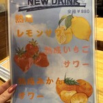 スシイザカヤ 楽 - 