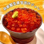 スシイザカヤ 楽 - 