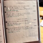 スシイザカヤ 楽 - 