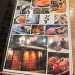 スシイザカヤ 楽 - 