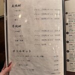 スシイザカヤ 楽 - 