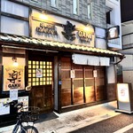 スシイザカヤ 楽 - 