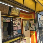 キッチンバラエティーハウス - 