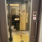 めしや 一之助 - 