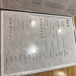 スシイザカヤ 楽 - 