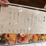 スシイザカヤ 楽 - 