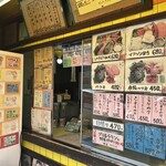 キッチンバラエティーハウス - 