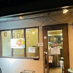 洋食屋 ぷてぃ あう゛ぃにょん - 