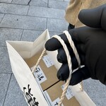 鈴懸 東京ミッドタウン日比谷店 - 