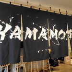 手巻き YAMAMOTO - 