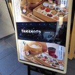 手巻き YAMAMOTO - 