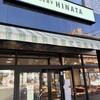 BAKERY HINATA 大和桜ヶ丘店