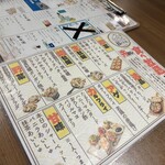 #カキもビールも生がスキ。 - 