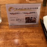 棊子麺茶寮 いしこん - 