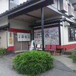 上海飯店 - 南柏駅東口の旧水戸街道沿い