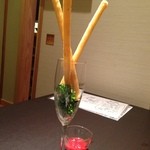 倉 - 
