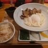やたがらす UDON