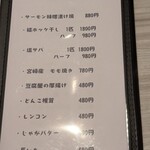 鮨と炉端・日本酒 ひだまり - 