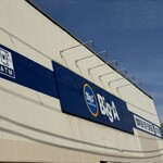 らー麺屋 バリバリジョニー - 目印が並びにある