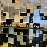 Restaurant Grand Cafe Fauchon - 