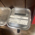 本田商店 - 