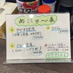 ごはんや かげまる - 