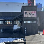 麺場 もっけい - 