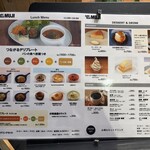 カフェ＆ミール ムジ - ランチメニュー