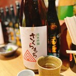 丸 - 