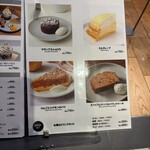 カフェ＆ミール ムジ - カフェメニュー