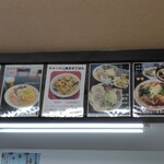 佐野ラーメン 日太 - 