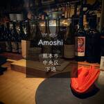 Amoshi - 