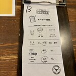 宮崎スープカレー専門店 SPICE CHUNKY - 