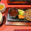 池袋 大人のハンバーグ