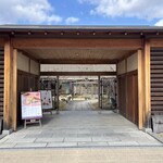 小倉山荘 - 