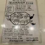 かつお食堂 - 