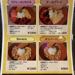 NapolitainCafe RAJAH - 